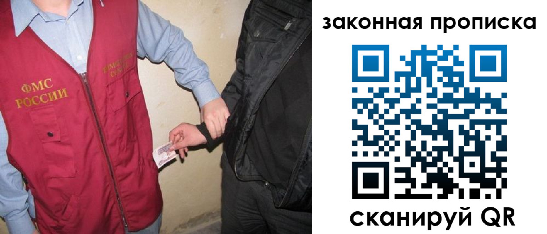 прописка для школы в Бежецке