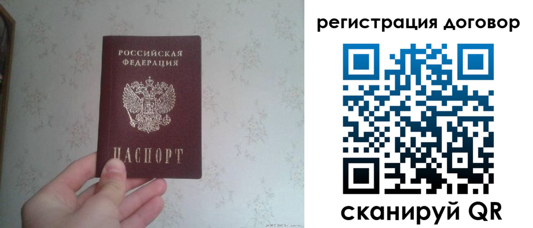 временная регистрация гарантия в Бежецке