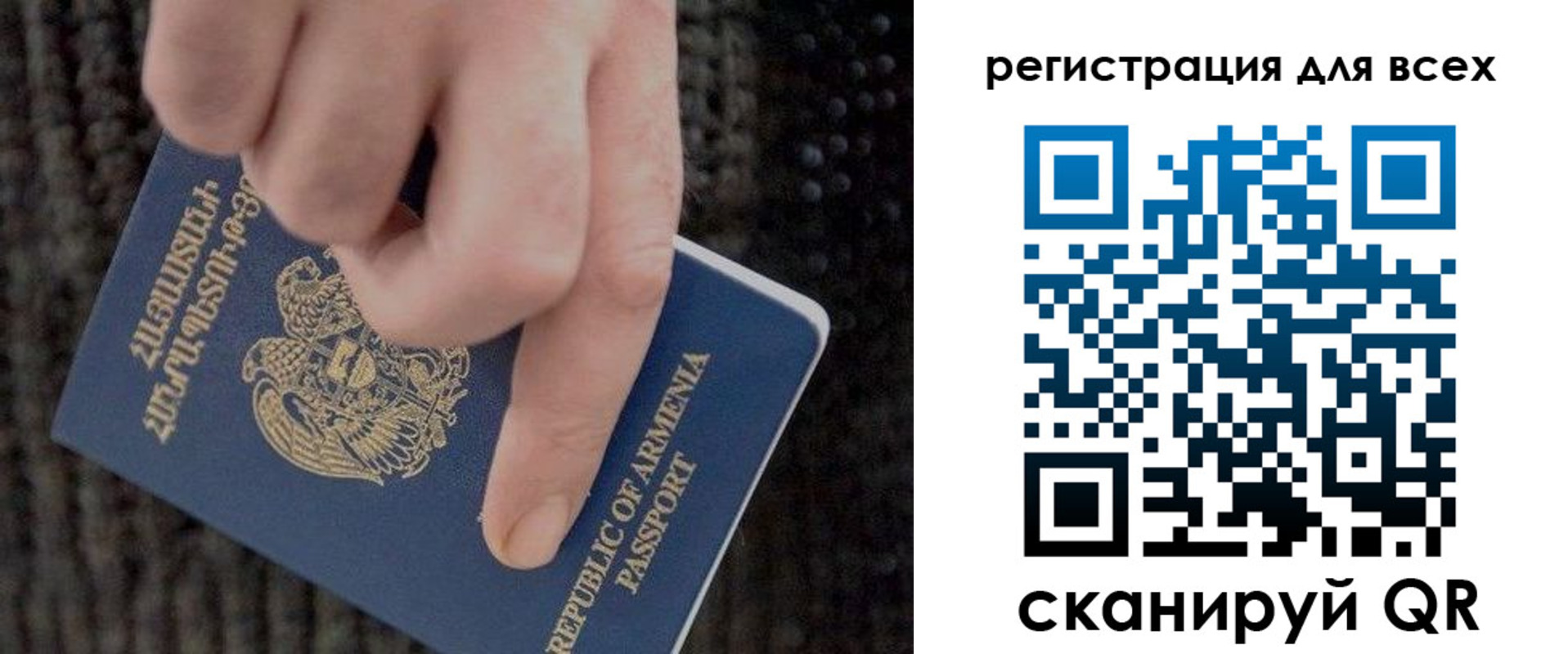регистрация для дет. сада в Бежецке