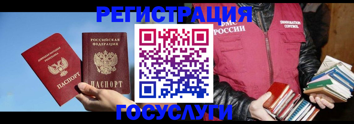 прописка для кредита в Бежецке