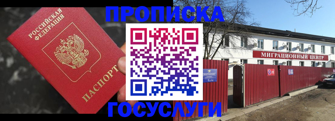 регистрация для дет. сада в Бежецке