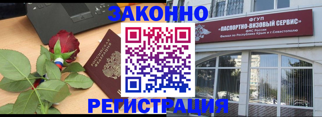 регистрация в Бежецке